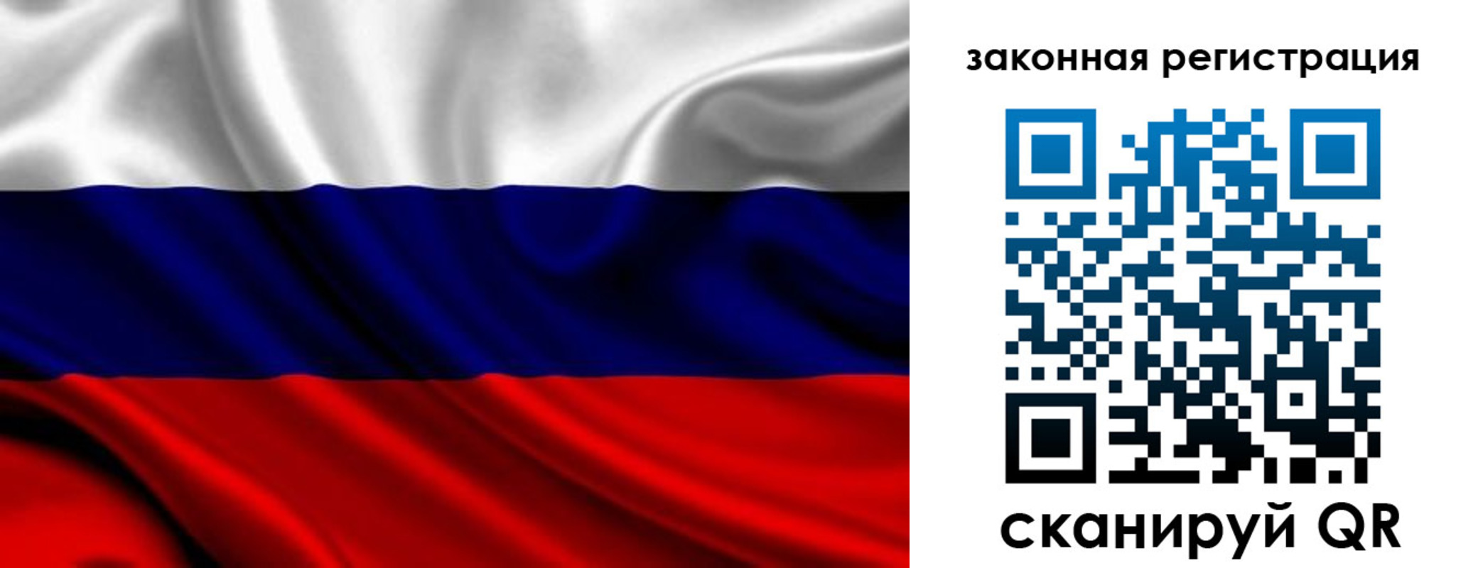 временная регистрация надежно в Юрюзани
